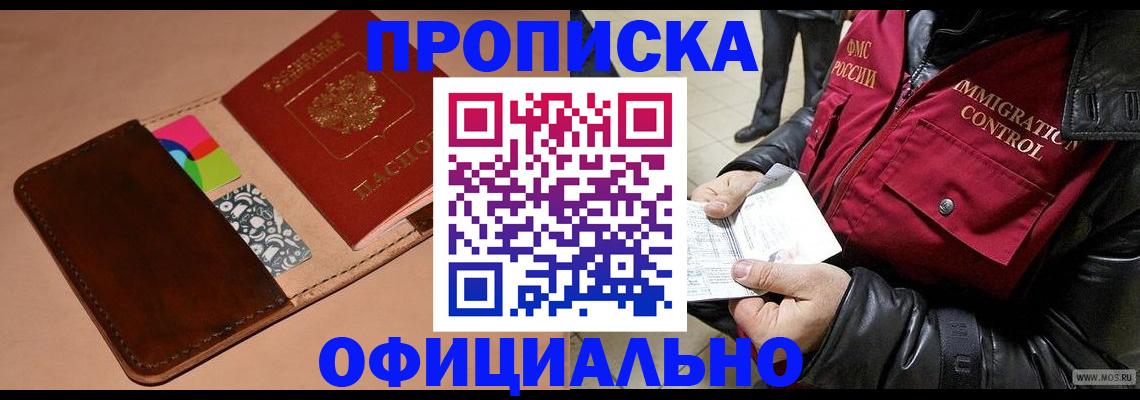 регистрация для школы в Раменском