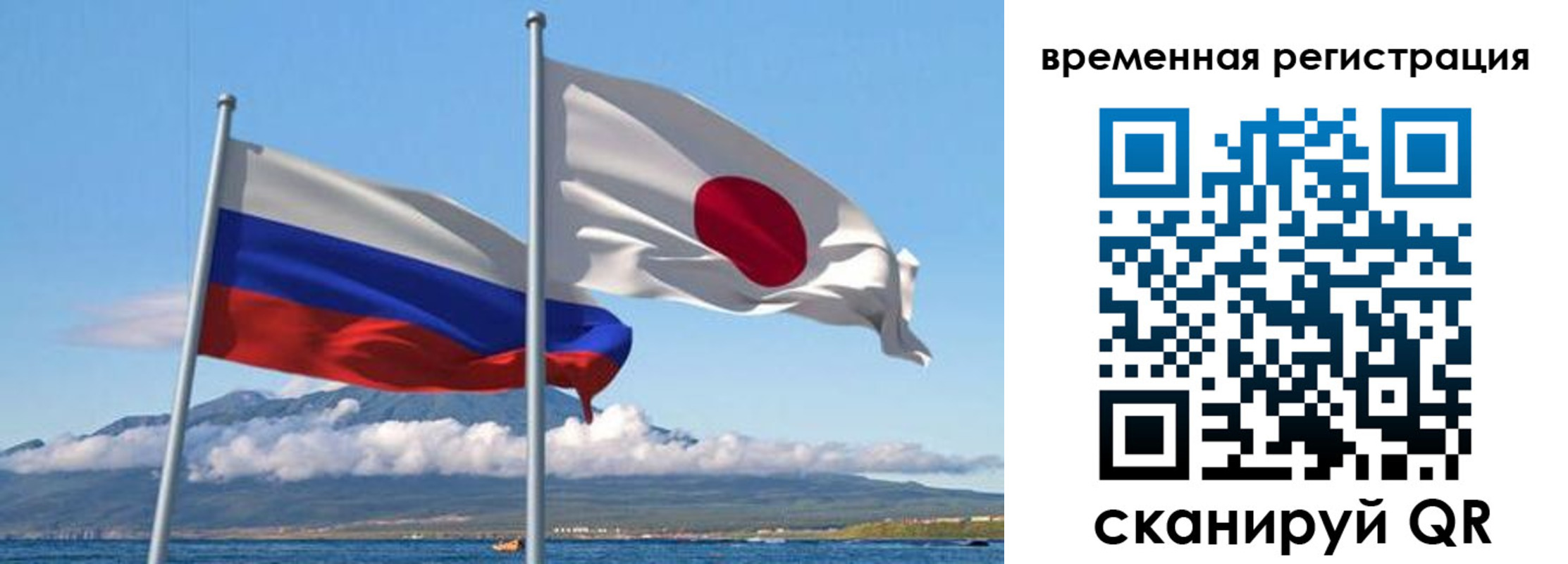 купить прописку в Раменском
